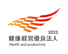 Certified as a 2023 Certified Health & Productivity Management Outstanding Organization